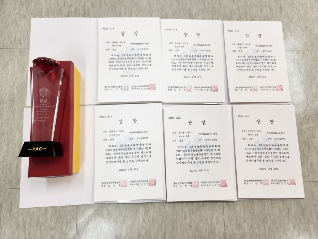 d60dba6ee46aed7e3e1adcb457876260_1698113044_1193.jpg